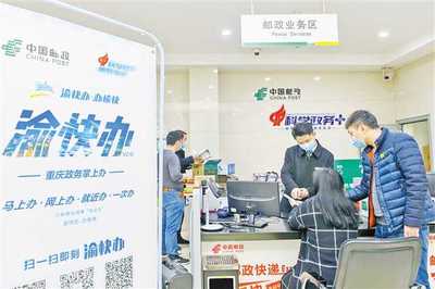 牢記囑托加油干 抓好“四個扎實” 以信息咨詢服務推進重慶高質(zhì)量發(fā)展