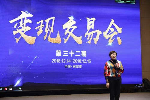 探索重慶項目變現(xiàn)系統(tǒng) 李建榮團隊如何通過專業(yè)咨詢與運營服務賦能企業(yè)