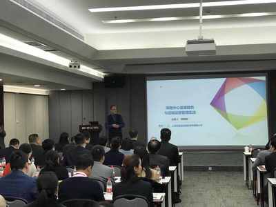 民生百貨成功舉辦購物中心運營管理與經營分析專題培訓，賦能業務發展