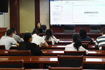 商洛市城投公司成功舉辦財務人員業務知識培訓會